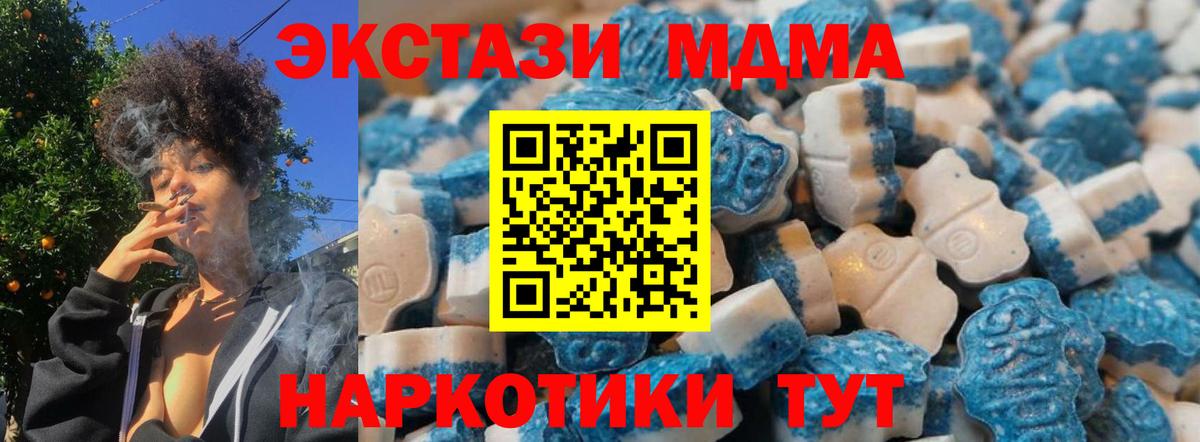 Ecstasy 280мг  Экстази  ЭКСТАЗИ DUBAI  Алатырь  Вход с VPN 