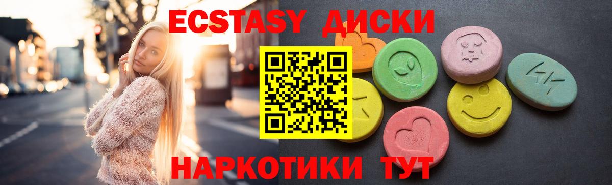ЭКСТАЗИ louis Vuitton Алатырь