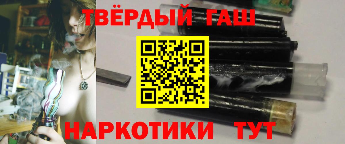 БУТИРАТ Алатырь