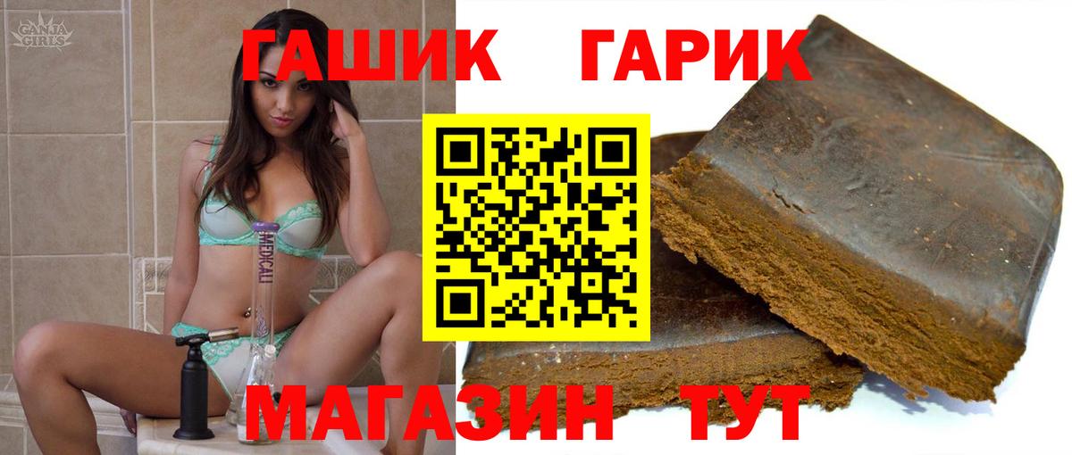 Алатырь  ГАШ  Вход с VPN  ГАШ Ice-O-Lator 