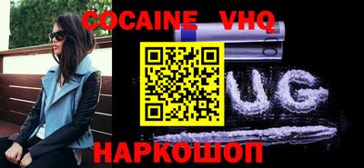 гашиш Абакан