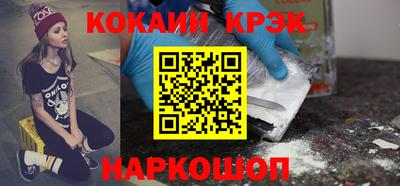 гашиш Абакан