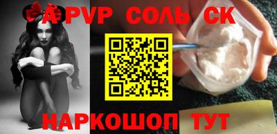 гашиш Абакан