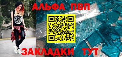 сатива Азнакаево
