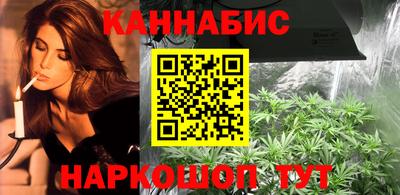 дистиллят марихуана Абинск