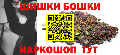 сатива Азнакаево
