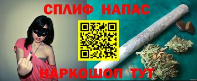 сатива Азнакаево