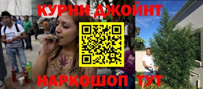 дистиллят марихуана Абинск
