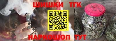 мефедрон Белорецк