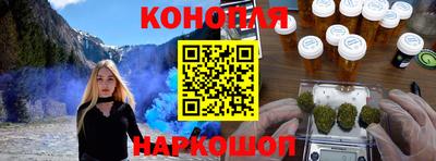 сатива Азнакаево