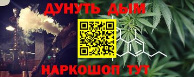 дистиллят марихуана Абинск