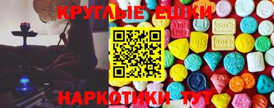 дистиллят марихуана Абинск