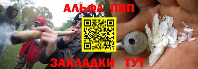 сатива Азнакаево