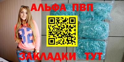 гашиш Абакан