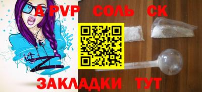 гашиш Абакан