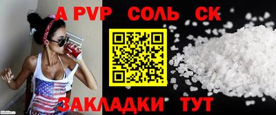 сатива Азнакаево