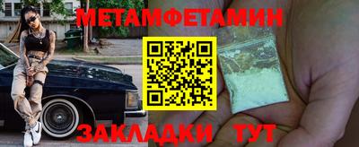 сатива Азнакаево