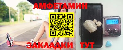 сатива Азнакаево