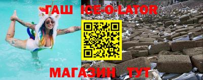 гашиш Абакан