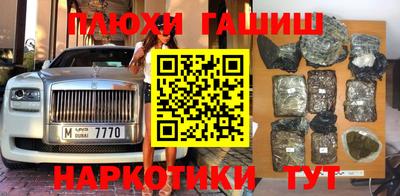 гашиш Абакан