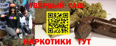 дистиллят марихуана Абинск