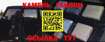 гашиш Абакан
