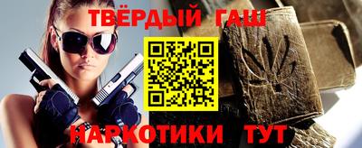 дистиллят марихуана Абинск