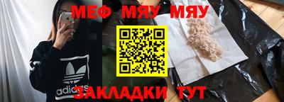 гашиш Бердск