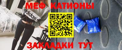 сатива Азнакаево