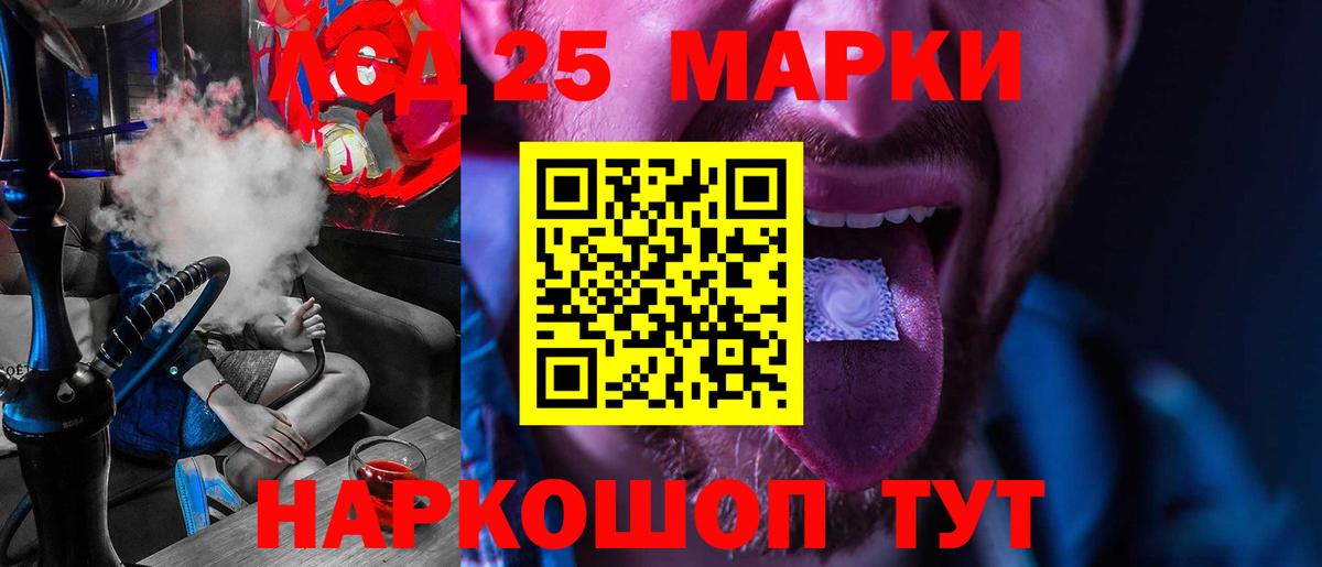 ЛСД экстази кислота  ЛСД экстази  Лсд 25 экстази ecstasy  Алатырь  Вход с VPN 