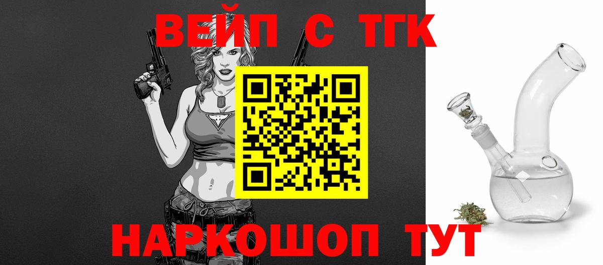 Как найти наркотики?  Алатырь  Бошки Шишки  COCAIN  Вход с VPN  Меф МЯУ МЯУ кристаллы 