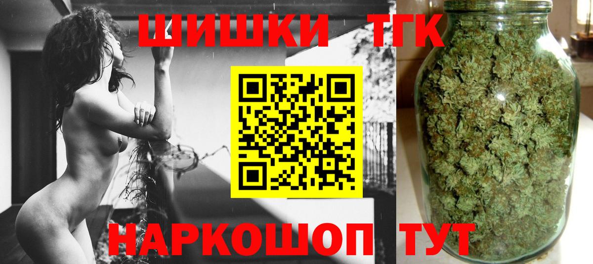 Каннабис индика  Марихуана марихуана  МАРИХУАНА Bruce Banner  Бошки Шишки AK-47  Вход с VPN  Алатырь 